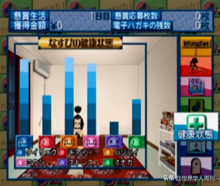 日本变态真人秀：全裸直播15个月，主人公却浑然不知