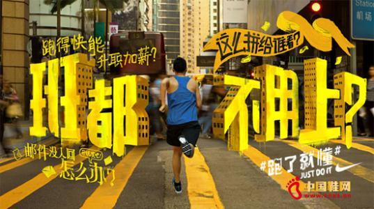 翻遍了所有文案,耐克30年前广告