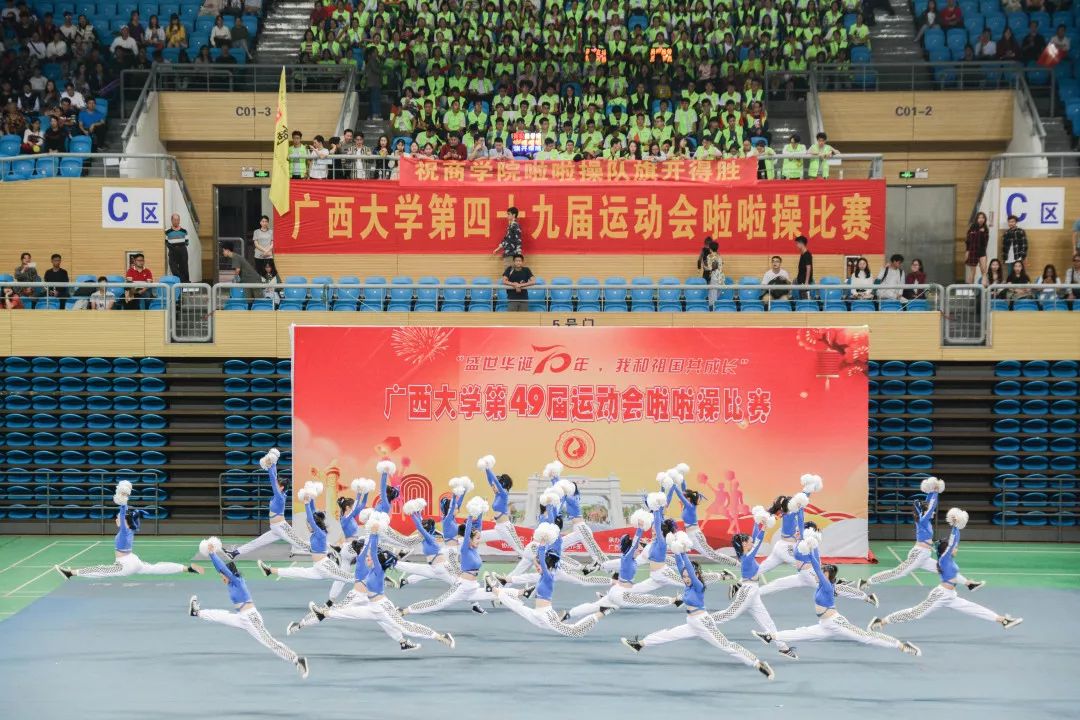 广西大学啦啦操舞蹈,广西大学啦啦操比赛