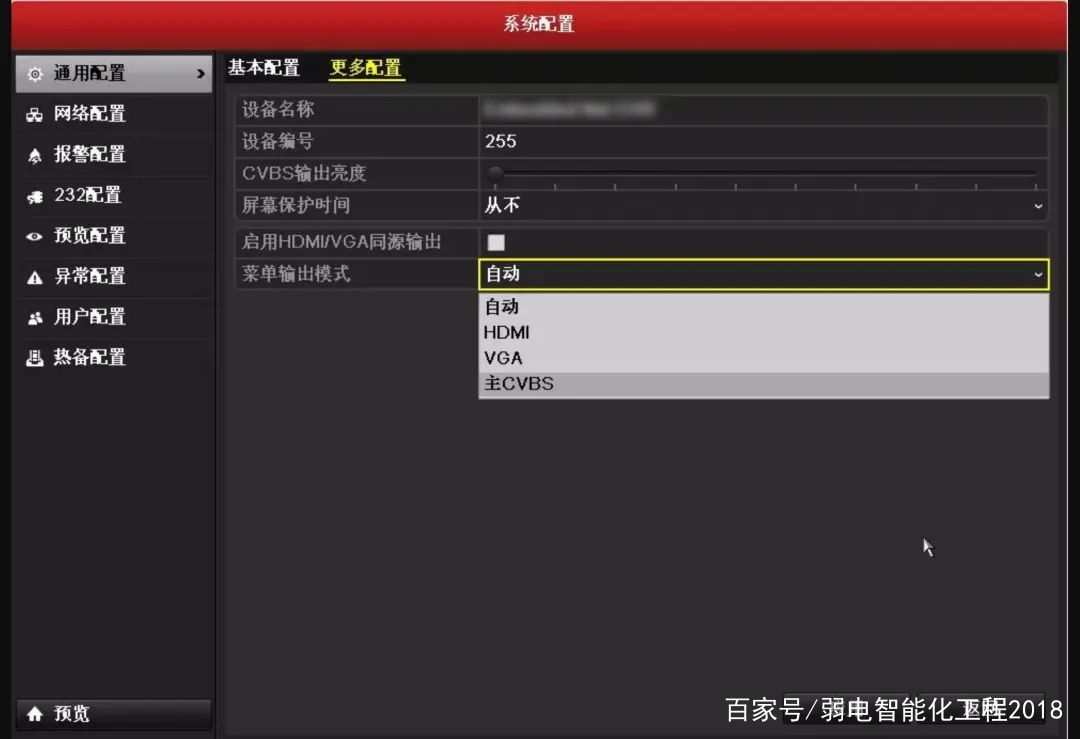 录像机鼠标不显示了怎么回事,录像机没有鼠标怎么动手