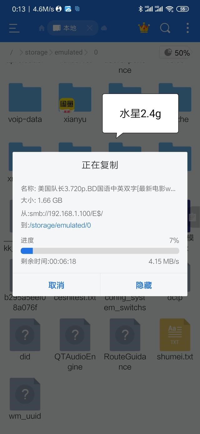 腾达ac23和水星d196g区分,腾达ac23和水星d19