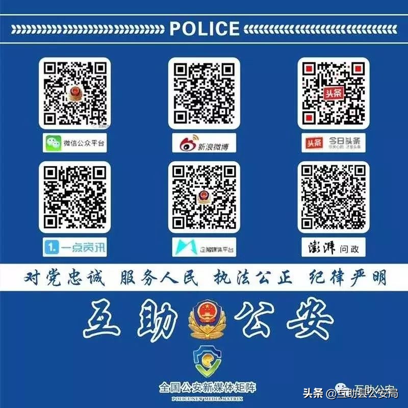 玩弹弓致人受伤,玩弹弓伤人