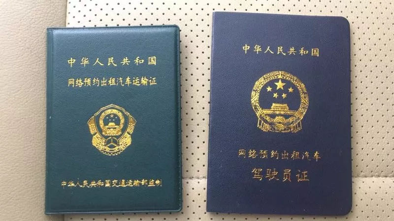 三亚跑滴滴多少钱一公里,三亚跑滴滴租车需求多少钱