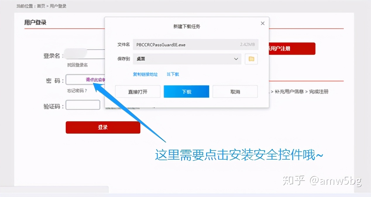 在网上如何免费查征信,怎样在网上免费查征信