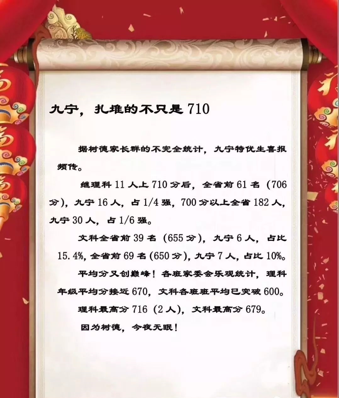 重庆和成都哪座城市学校更好,重庆和成都最好的学校