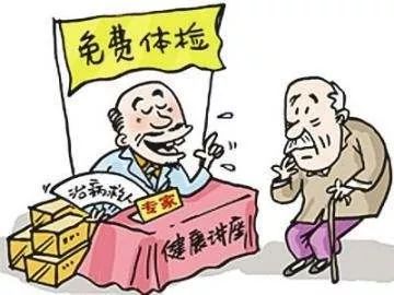 你以为走上了“健康之路”，结果却是*子骗**的“千层套路”，揭秘诈术之“树上开花”