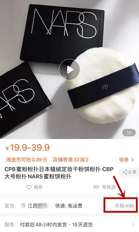成本1元卖10元的产品,成本1元的东西卖50算诈骗吗