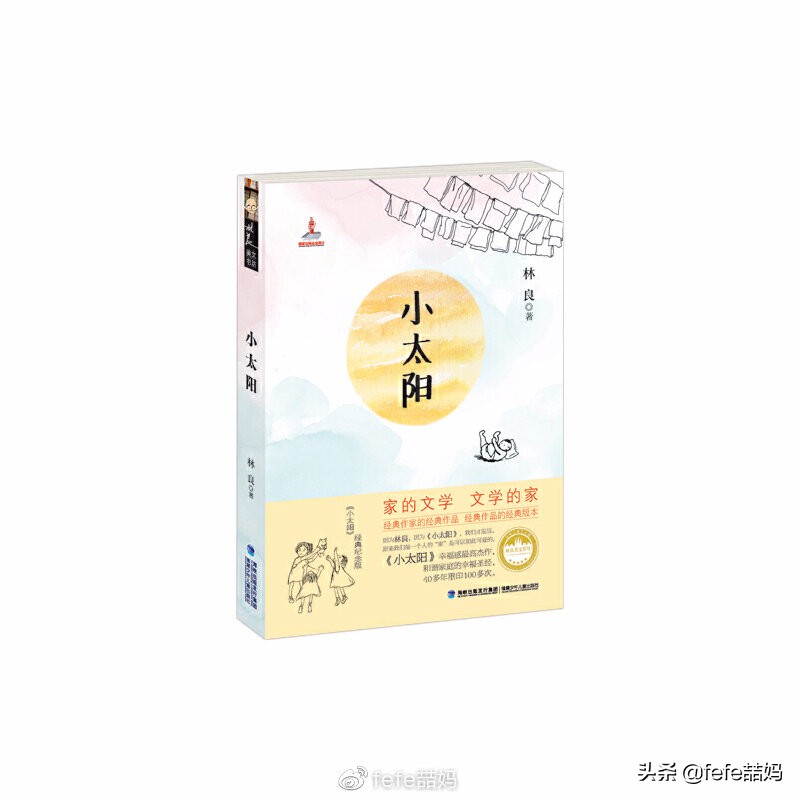 书香圣诞｜雪和冬日温暖、新书分享