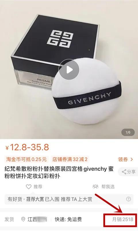 成本1元卖10元的产品,成本1元的东西卖50算诈骗吗