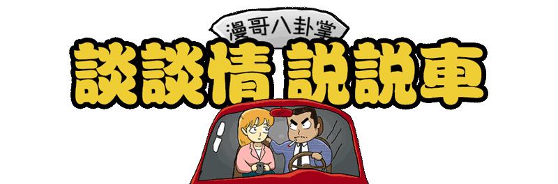 03年皇冠值得买吗,三四十万买丰田