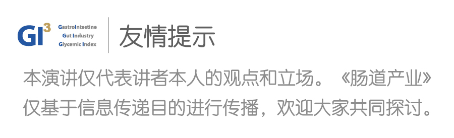 李盛学讲解益生菌九大功能视频,推广益生菌常用知识