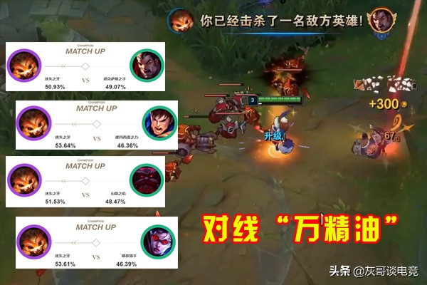 LOL上单纳尔为何被玩家抛弃？除了机制落后外，还有1个重要的原因