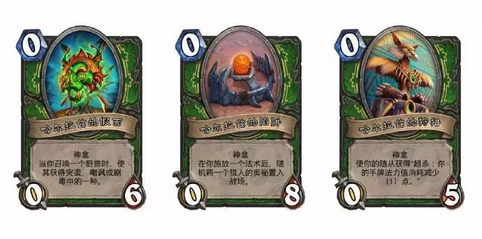 炉石冒险模式酋长凯恩血蹄怎么打,炉石冒险模式迦拉克隆第三章教学