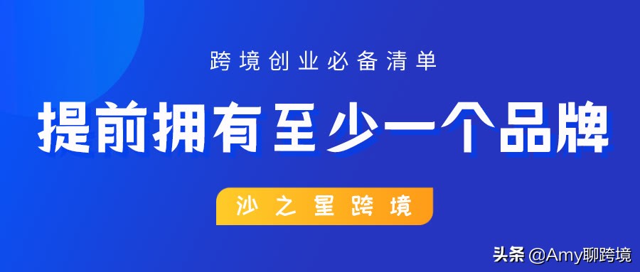 亚马逊怎么防止侵犯知识产权 (亚马逊知识产权侵权怎么规避)
