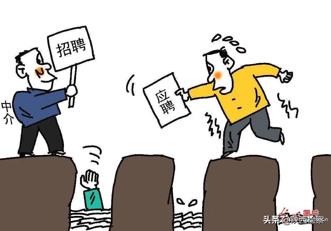 一诺何止千金！别白白给假中介交智商税啦…