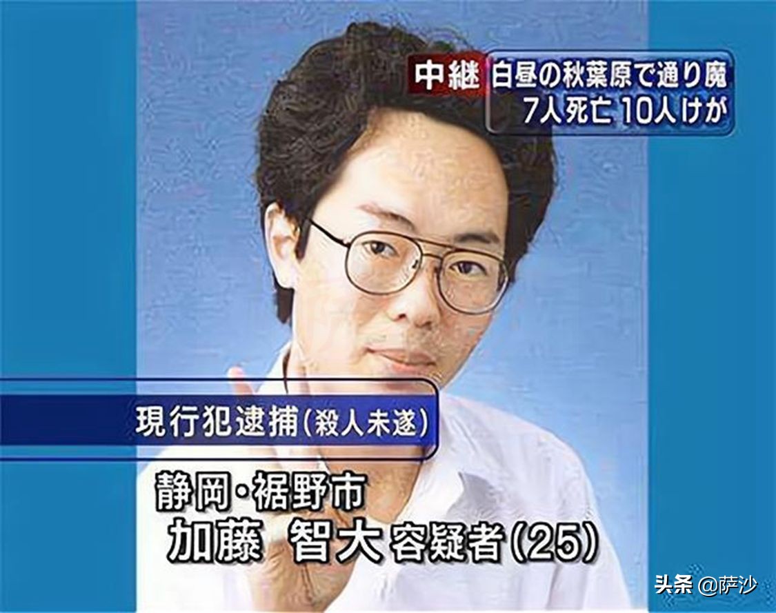 日本恶性杀人犯,日本最惨杀人灭口案