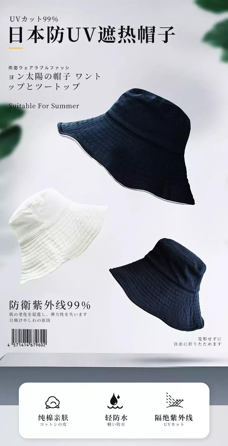 防晒帽子遮脸防紫外线防晒效果好,日本UVCUT防晒帽