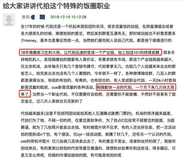 代拍赚钱项目有哪些,那些代拍是怎么赚钱的