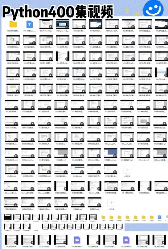 python零基础入门教程完整版5小时,python零基础入门教程合集