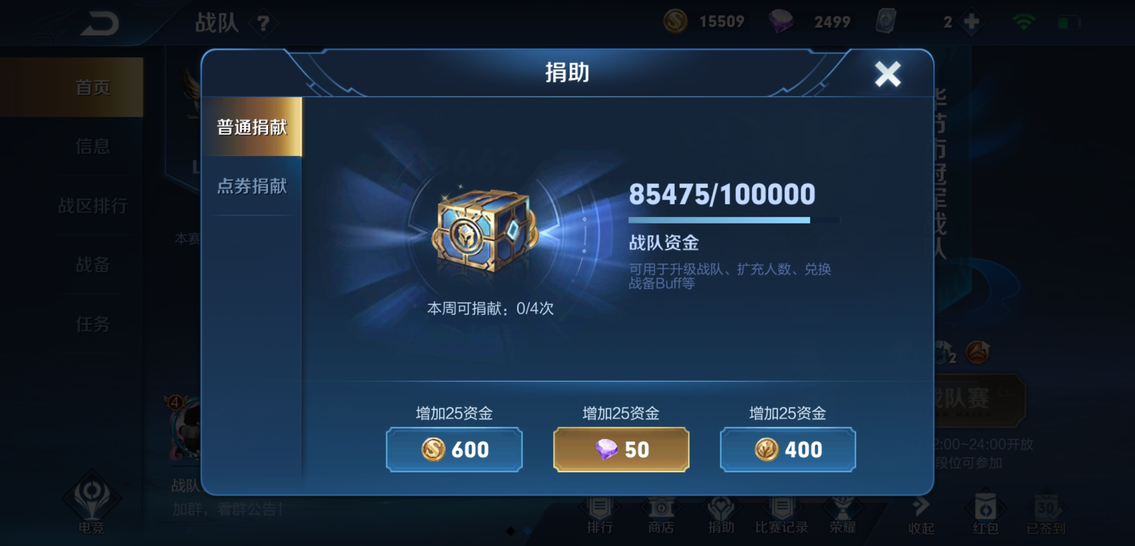 王者荣耀金币挣得最快的方法,王者荣耀金币老是不够怎么领