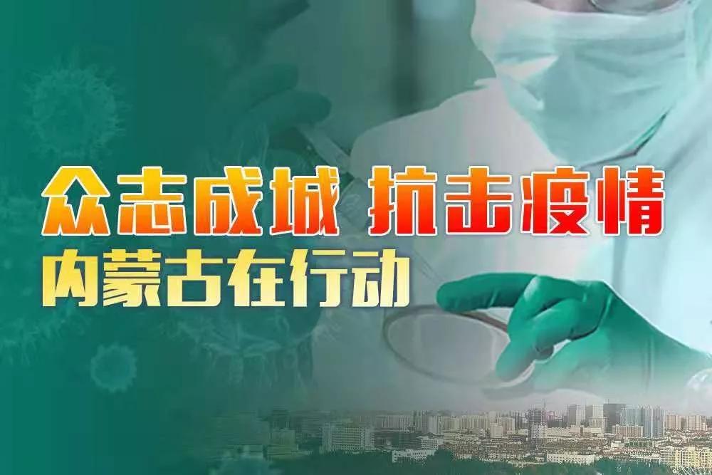乌兰浩特春耕新闻,新疆春耕备耕工作简报