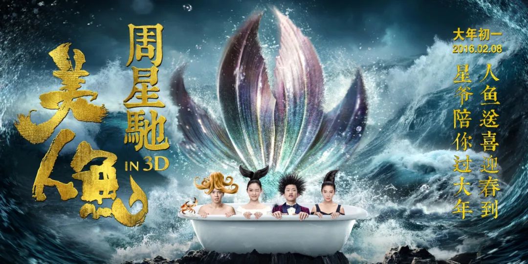 王晶谈澳门风云2票房,2023年票房榜前10名