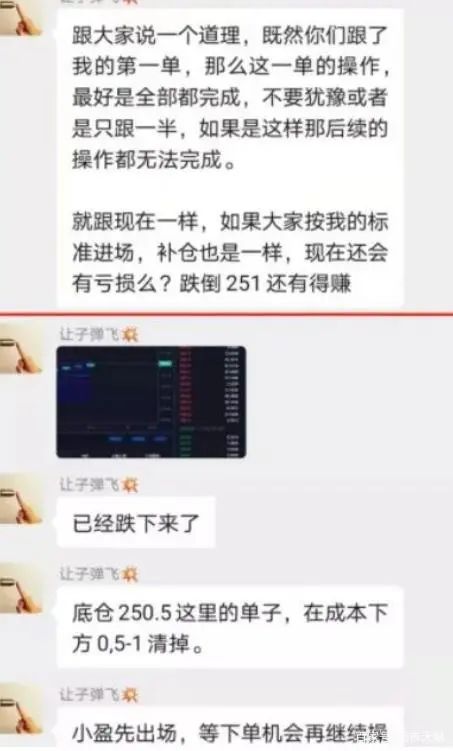 虎符交易所是不是传销,虎符交易所是否安全