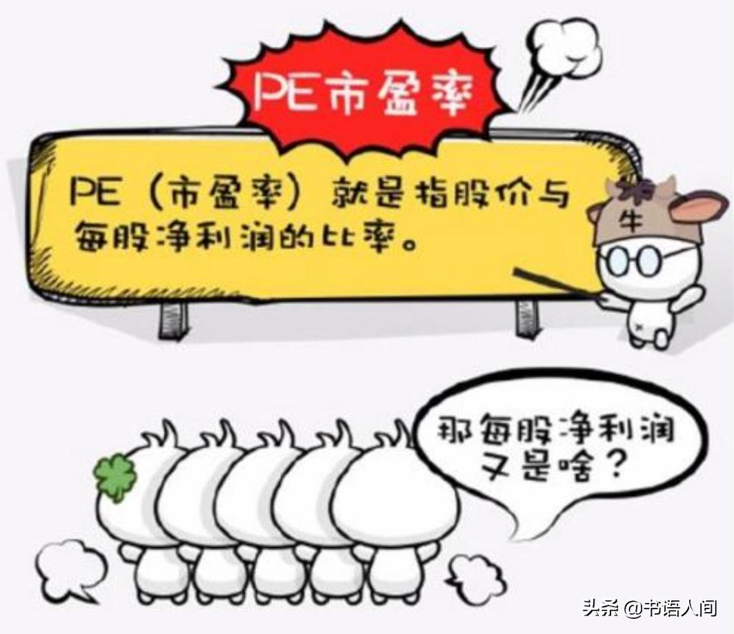 一位资深股民的经典语录,一个股市投资高手的炒股心得