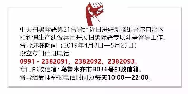 新疆铁路恢复部分旅客列车运营 (新疆铁路2020年首趟春运临客开行)