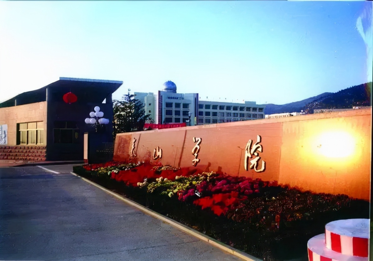 泰山学院前身,泰山学院什么时候改名大学