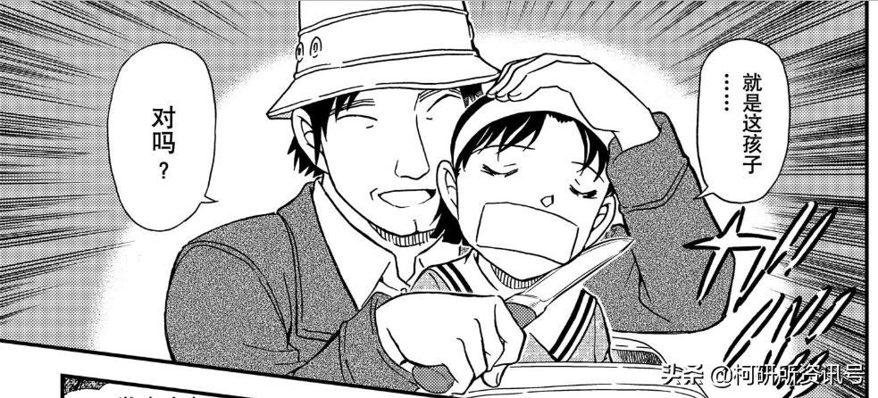 名侦探柯南黑白漫画安室透,柯南漫画安室透