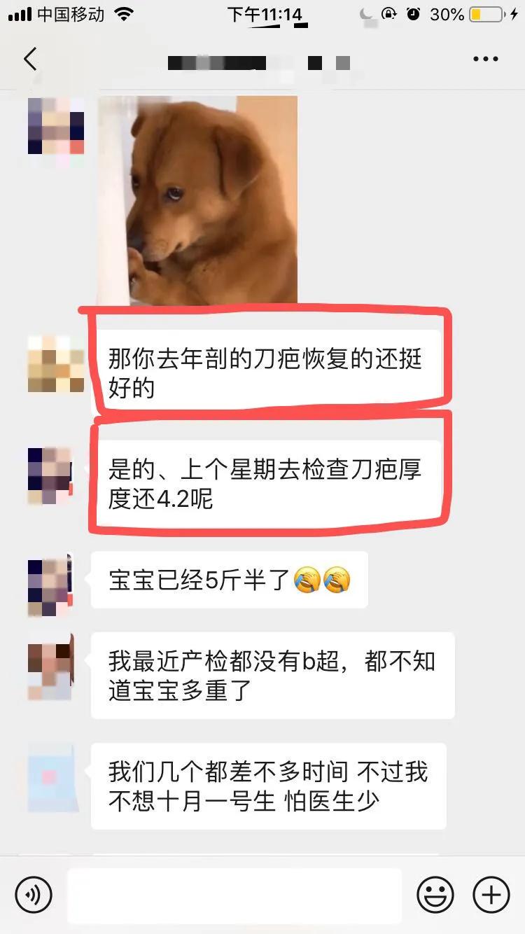 两次剖腹产啥时候怀三胎好,剖腹产两次怀第三胎需求注意什么