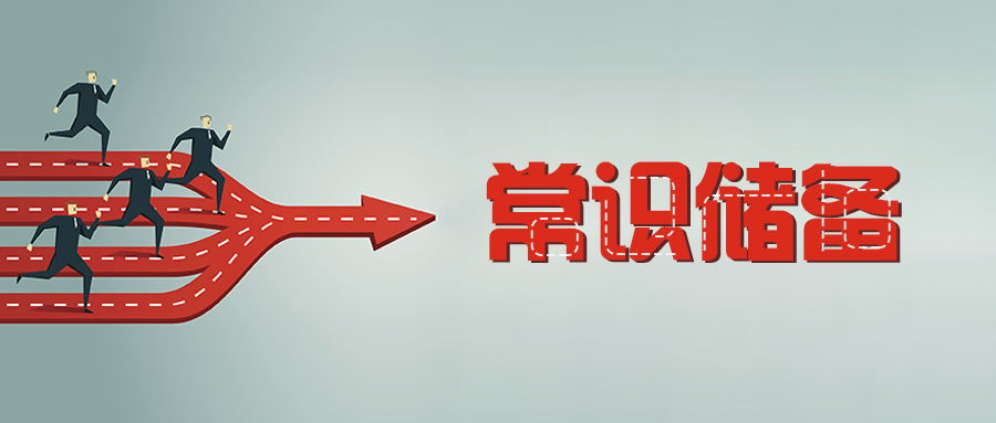 银行从业资历考试好考吗,有银行从业资历证就能去银行么