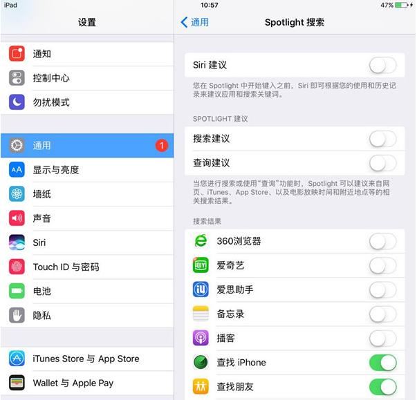 新ipad关闭哪些耗电功能,ipad耗电特别快是电池问题吗