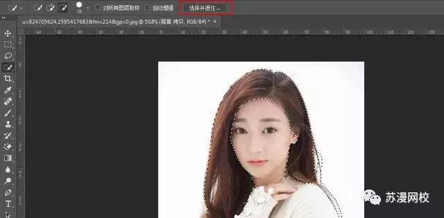 ps修头发颜色变黑,ps抠完图头发有颜色