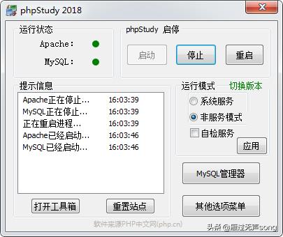 自己如何搭建博客网站,玩转博客