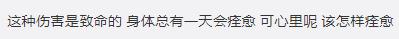 5岁*女幼**遭50岁邻居性侵至内脏感染，孩子们为何躲不过身边恶魔