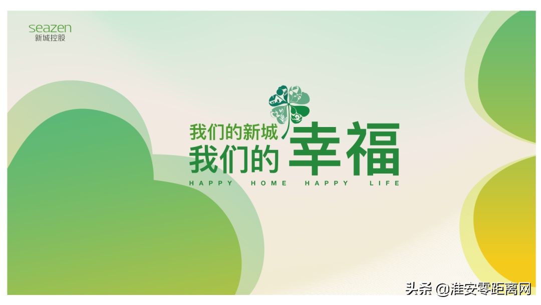 涟水吾悦广场大平层,涟水吾悦广场的住宅咋样