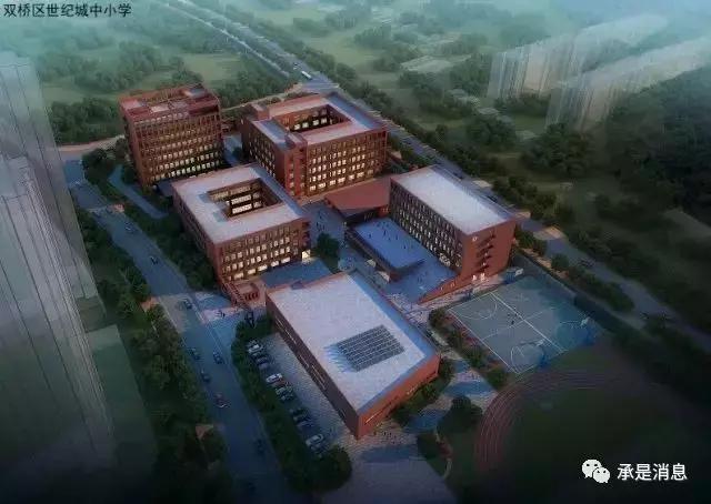 确认！承德世纪城小学今年整体搬进新校区