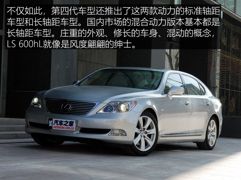 雷克萨斯ls改款区分,雷克萨斯ls的进化史