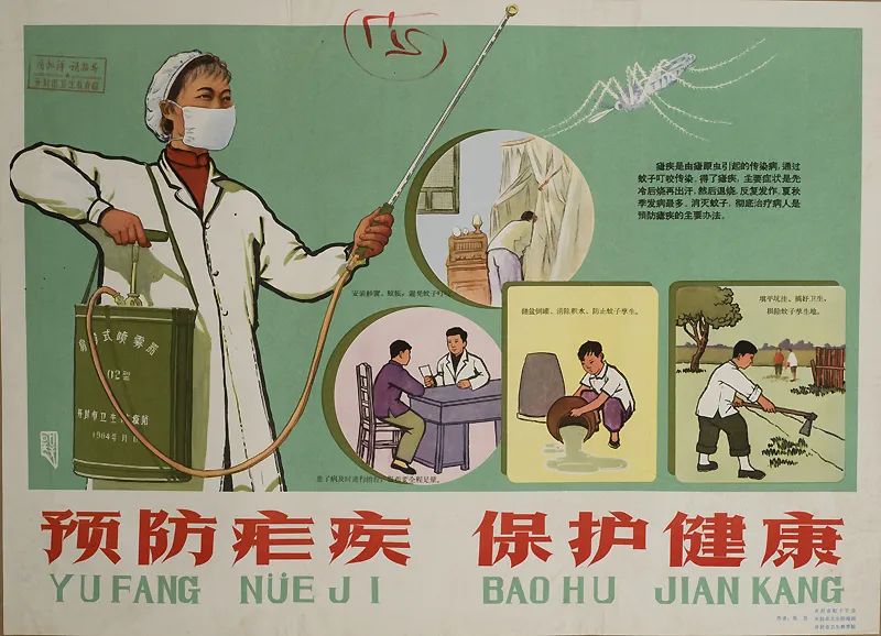 除四害是细菌战吗,以反细菌战为目的的爱国卫生运动