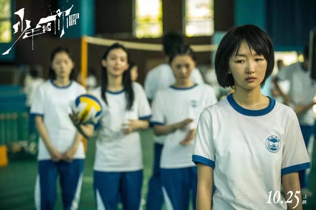 少年的你票房得奖了吗,少年的你票房排行榜实时