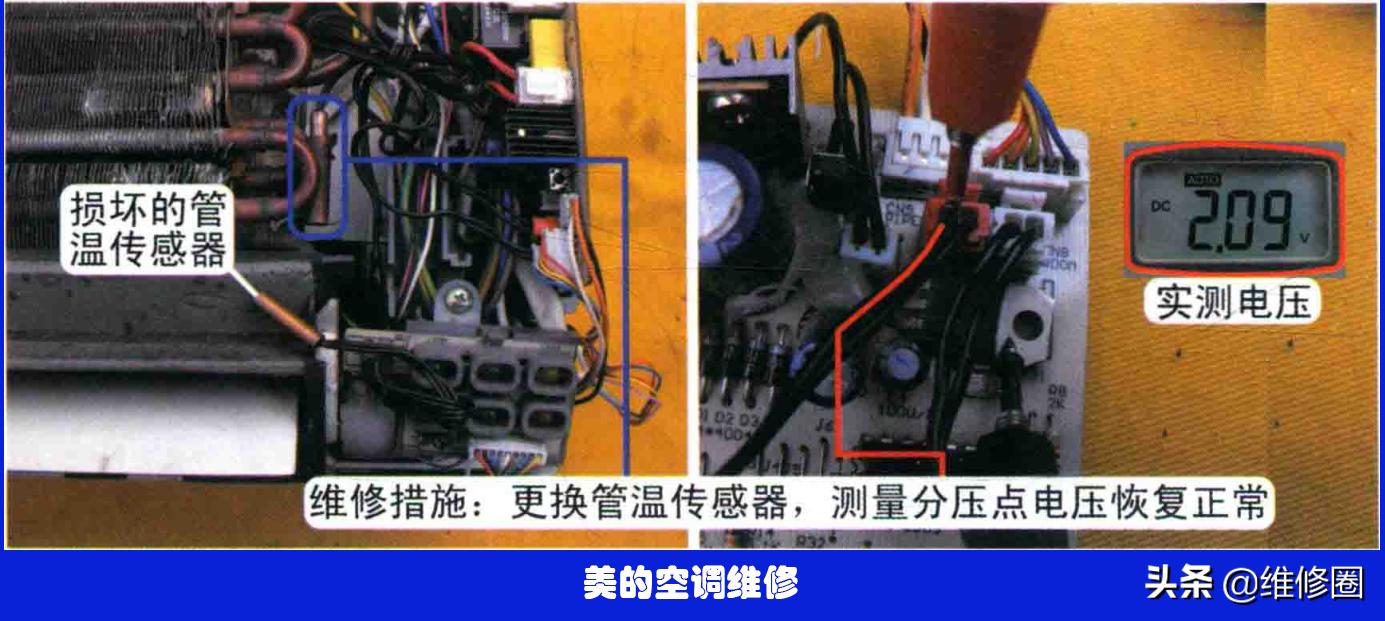 美的空调故障代码图片,美的空调显示故障代码p10怎么解决