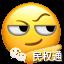 这种白果，民权90/%以上的朋友没吃过，不信？打赌