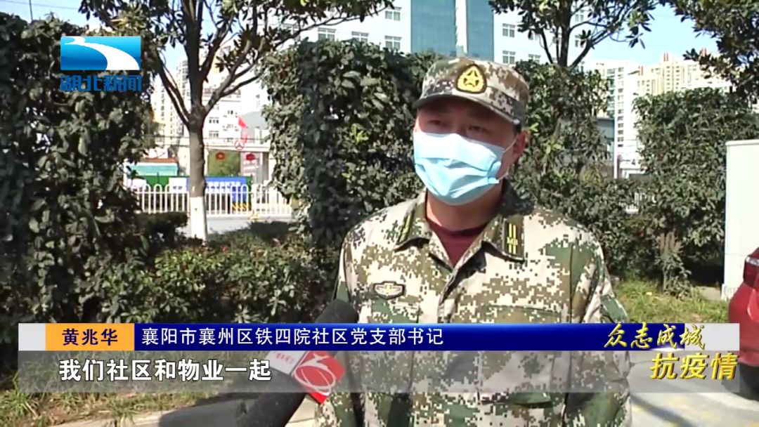 武汉为期3天的大排查,武汉拉网排查情况如何