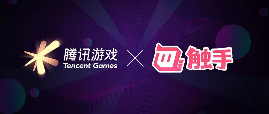 从王者荣耀到英雄联盟，你开启游戏直播盈利的那一刻，就侵权了