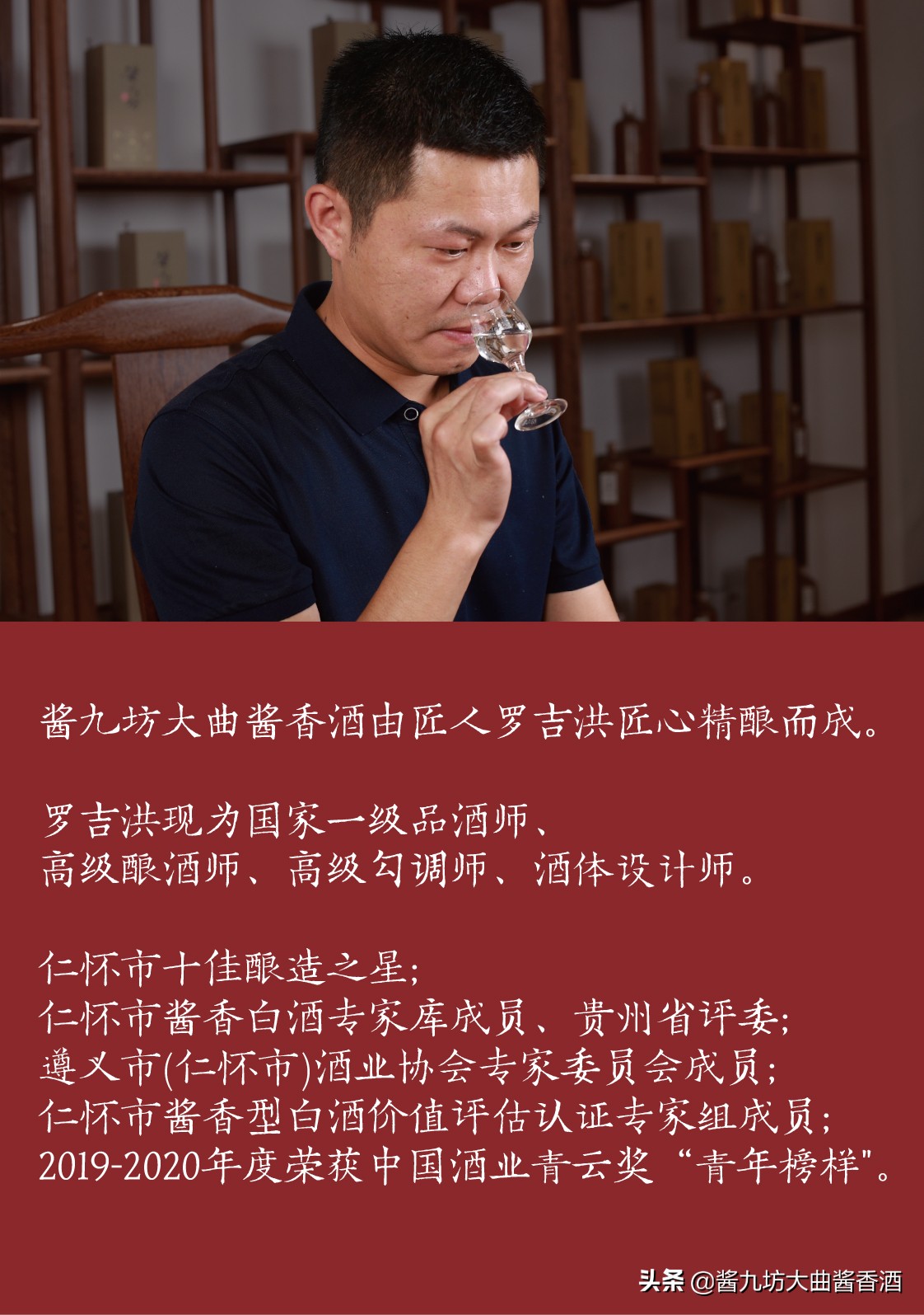 大曲是如何制成的,大曲怎么做