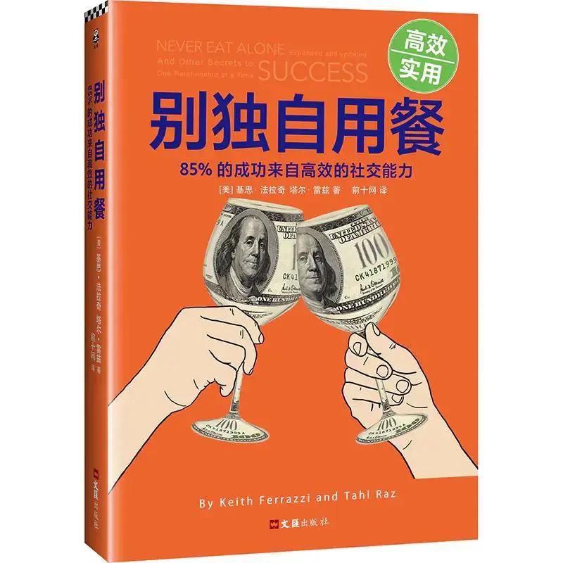提高自己的浏览量的书单,如何提高格局和认知的书单