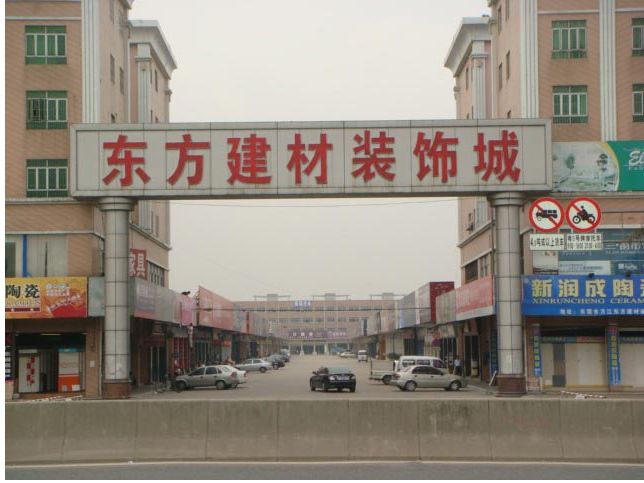 半包装修需求自己买的主材,全包和半包差哪些主材