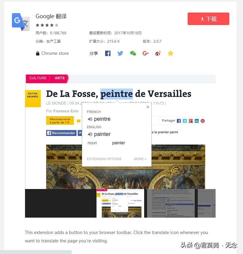 谷歌浏览器无法上网需求什么插件,谷歌浏览器支持applet插件